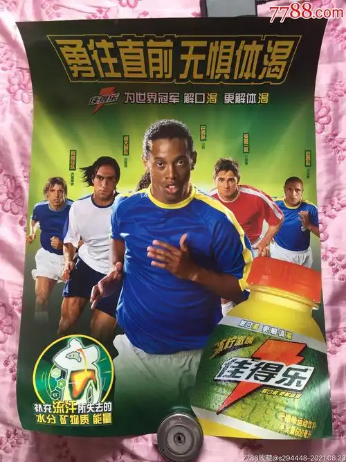 攻的可能性